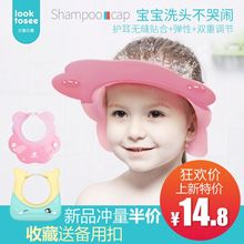 儿童洗发帽小孩洗澡神器婴儿浴帽加大可调节 宝宝洗头帽防水护耳