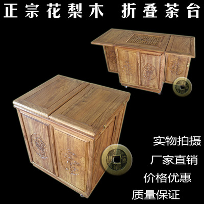 黄花梨茶几官方旗舰店
