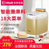 T06面包机全自动家用早餐多功能撒果料智能和面机 东菱 Donlim