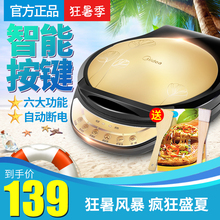 自动断电电饼档烙饼锅煎饼机正品 特价 电饼铛家用双面加热新款