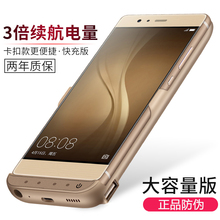 红米Note5A背夹电池红米pro无线充电宝手机壳note4x移动电源6pro
