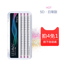 嫁接睫毛朵毛专业开店美睫自己种植假睫毛自然逼真裸妆浓自然柔软