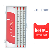 嫁接睫毛朵毛专业开店美睫自己种植假睫毛自然逼真裸妆浓自然柔软