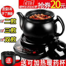康雅顺全自动煎药壶中药壶煎中医砂锅家用电煮中药煲陶瓷熬药罐机