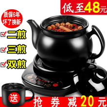 康雅顺全自动煎药壶中药壶煎中医砂锅家用电煮中药煲陶瓷熬药罐机