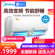 26GW 空调大一匹1p变频冷暖家用节能省电挂机KFR WDCN8A3@