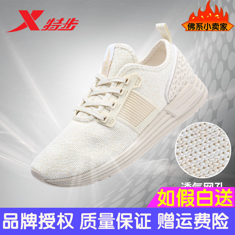 Special Women's Shoes 2017 Spring/Summer New Breathable Sports Board Shoes 983218392659