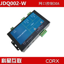 远程监控 TCPIP 以太网接 IO采集 RJ45控制 厂家直销网络继电器