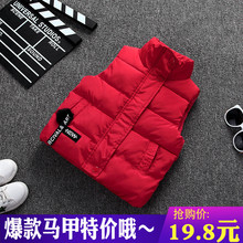 立领儿童羽绒棉马甲男女童棉马甲宝宝背心中大童外穿婴儿背心马甲