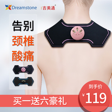 迷你多功能颈部腰部肩部按摩贴颈椎富贵包按摩仪便携肩颈按摩器
