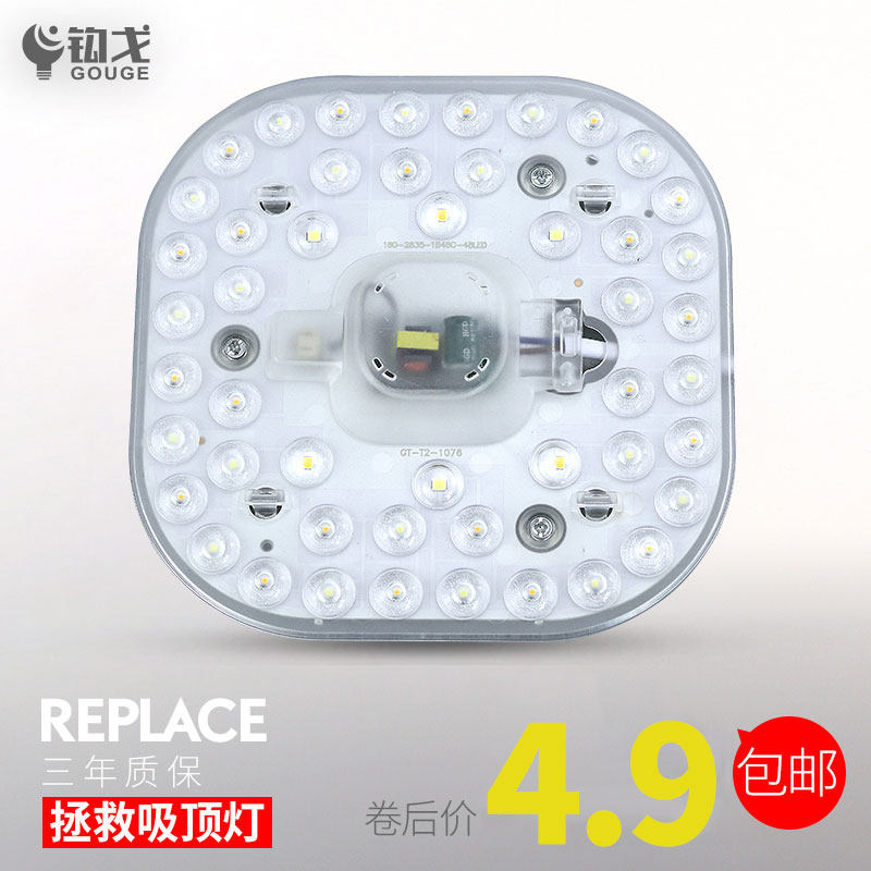 植物灯生长补光灯 贵翔LED全光谱水草花卉蔬