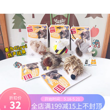 GiGwi贵为猫咪电动玩具模拟动物发声蜜蜂刺猬鸟老鼠韵律捕捉玩具