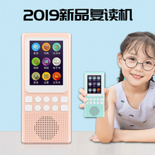 复读机学习机英语随身听录音电子词典初中生小学生 纽曼M7英语数码