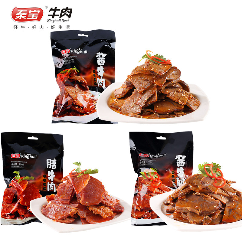 雪花牛肉火锅:温暖你的冬季