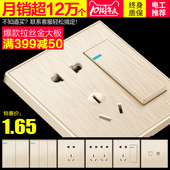 86型开关插座面板墙壁USB二三插一开双控带5五孔插座套餐 家用暗装