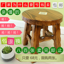 守拘〉试木浴室小板凳换鞋 包邮 天天特价 凳儿童凳小圆凳木凳子