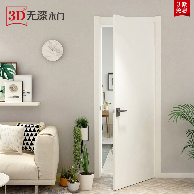 3dľ��ʵľ������������D-520