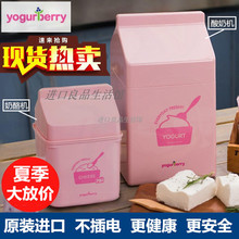 抖音韩国进口yogurberry家用不插电酸奶发酵机学生宿舍自制酸奶机