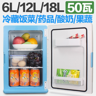 车载冰箱压缩机25L50L冷冻冷藏车家两用迷你冰柜小型冰箱家用速冻