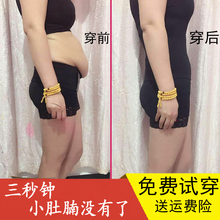 无痕分体 柏尚产后正品 燃脂 瘦身美体 加强版同款 塑身衣收腹束腰