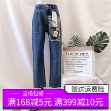 2019森马新品秋装11-059240120女款小锥牛仔长裤11059240120牛仔