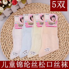 儿童锦纶丝袜婴儿老式冰丝松口短袜夏季卡布隆童袜透气男女童袜子