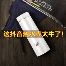 电热水壶迷你小宿舍煮粥烧水杯便携式烧水壶出国旅行折叠电热水杯
