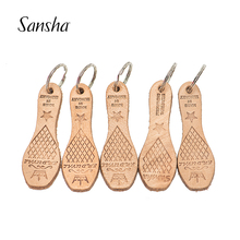 法国三沙皮质芭蕾硬鞋 Sansha 钥匙扣小挂饰舞蹈配饰小礼品