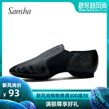 法国三沙现代舞鞋 矮帮松紧舞蹈鞋 进口牛皮面练功鞋 爵士鞋 Sansha