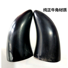 天然黑牛角圣杯笅杯圣卦阴阳卦占卜用具灵卦九宫八卦阴阳卦法器