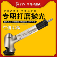 锐力马可调速气动打磨机迷你风动抛光机90度直角45弯头修边风磨笔