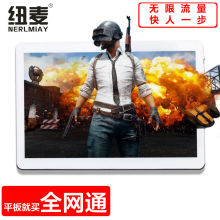 NERLMIAY C108全新超薄12寸平板电脑安卓智能全网通4G无线wifi二合一2018年新款 纽麦 三星高清屏王者吃鸡游戏