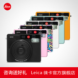 Leica/徕卡 SOFORT一次成像立拍立得相机黑白橘粉绿 LIMO特别版