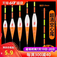 特价 全套大物漂正品 逗鱼纳米浮漂高灵敏鲫鱼漂加粗醒目鲤鱼漂套装