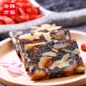 新品 纯手工东阿即食阿胶糕100g品尝装 上市买2送1 女性滋补养生