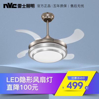 雷士吊灯网上专卖店