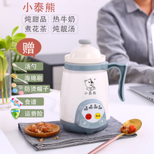 办公室宿舍养生电热杯电煮杯陶瓷迷你煮粥杯便携电炖杯牛奶加热杯