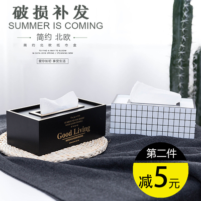 抽纸盒客厅纸巾盒家用官方旗舰店