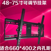 LG专用电视挂架43寸49寸50寸55寸60寸65寸70寸75寸墙上支架壁挂件