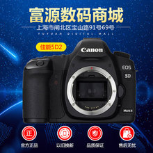 原装 支持换购佳能7D 降价了 99新 佳能5DII 5D2 正品 库存机