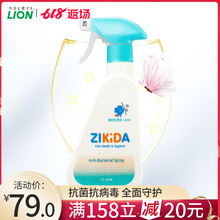350ml LION狮王洁可嘟细菌防御喷雾抗菌抗病毒喷剂 韩国进口