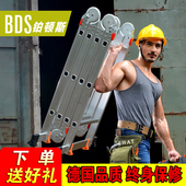 铂顿斯多功能折叠梯子铝合金加厚人字梯家用梯伸缩升降阁楼工程梯
