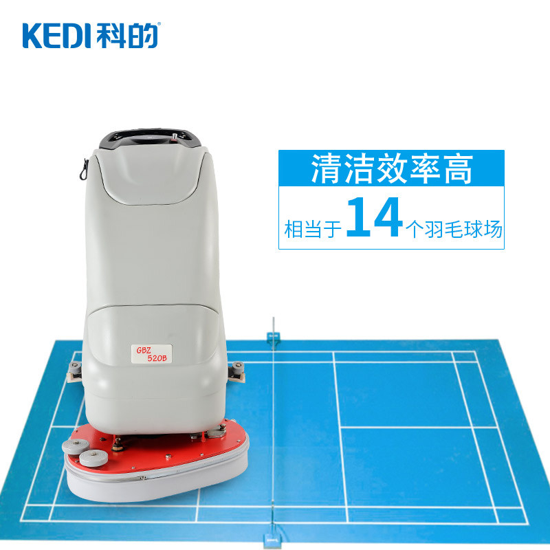 �Ƶ�����ʽɨ�ػ�GBZ-520B