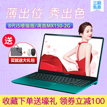 Asus/华硕 灵耀S2代 S4300/S5300UN三面微边框轻薄便捷笔记本电脑
