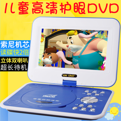 移动dvd播放器