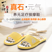【真石元气足疗鞋】足底按摩鞋,抖品汇专营店真石元气520甄选家