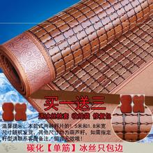 夏季麻将凉席竹席1.8m床席子冰丝1.5米折叠双人1.2单人宿舍麻将席