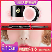 气垫网红腮红正品晒红粉修容自然裸妆保湿提亮肤色胭脂彩妆盘膏