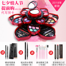 抖音同款 化妆品盒组合网红眼影盘开花 彩妆盘全套大梅花旋转套装
