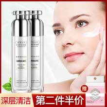 按摩膏脸面部净化霜排深层清洁毛孔毒素肌肤焕颜素美容院微晶正品